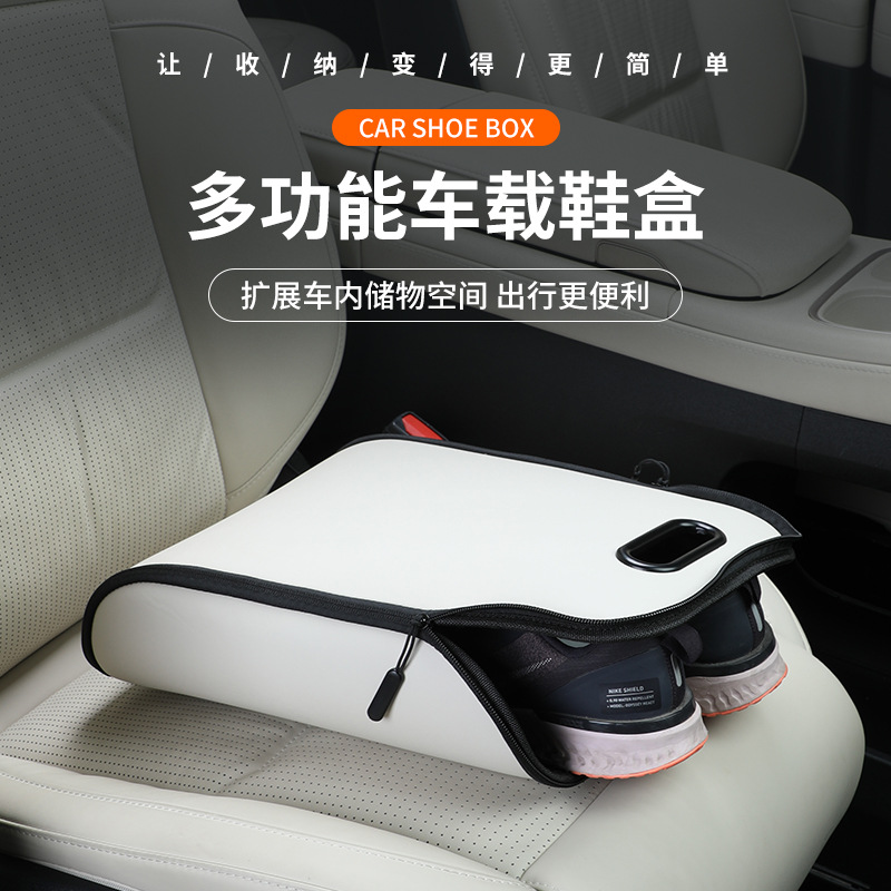 Shoe Bag Travel - ポータブルカーシューズ収納ボックス車載シューズオーガナイザー防水耐摩耗性レザーシューズバッグ自動車旅行収納アクセサリー